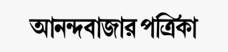 anandabazar