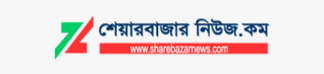 share-bazar-news