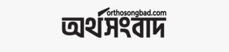 orthosongbad